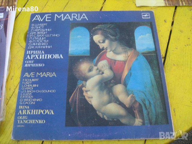 Грамофонни плочи - Класика 2, снимка 8 - Грамофонни плочи - 22576483