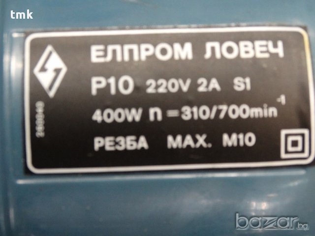 Резбонарезна бормашина P 10, снимка 3 - Бормашини - 17521108