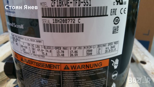 Хладилен компресор Copeland - ZF18KVE-TFD-551, снимка 5 - Други машини и части - 25858688