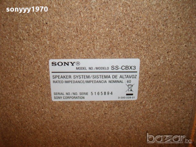 sony stereo speaker system-2 броя-внос швеицария, снимка 12 - Тонколони - 12002495