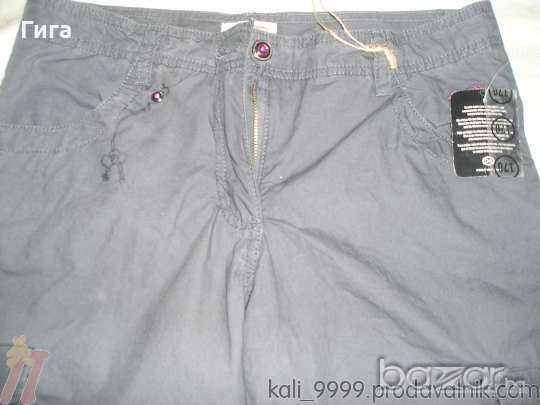 Нов спортен панталон, снимка 3 - Панталони - 19228780