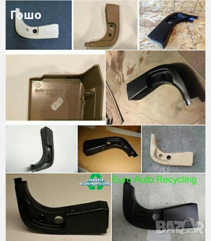 за бмв 5 Е60/61, снимка 2 - Аксесоари и консумативи - 24843321
