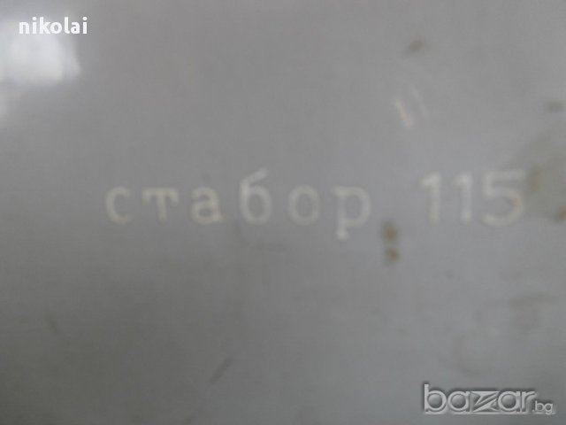 стабилизатор, снимка 2 - Ресийвъри, усилватели, смесителни пултове - 9740906