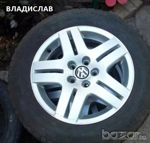 ФОЛКСВАГЕН-16/5/100- 3 бр.-перфектни