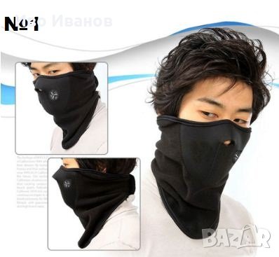 Велосипедни аксесоари, снимка 2 - Части за велосипеди - 25822759