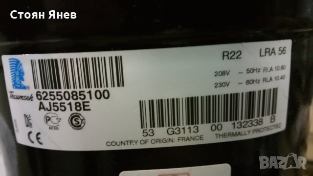 Хладилен компресор Lunite Hermetique AJ5518E, снимка 3 - Други машини и части - 24498102