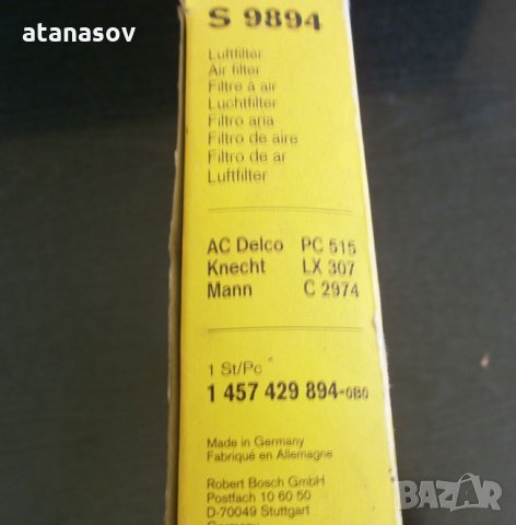 въздушен филтър BOSCH S 9894, снимка 2 - Аксесоари и консумативи - 25388341