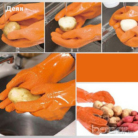 1405 Ръкавици за белене на картофи, снимка 5 - Други стоки за дома - 17474782