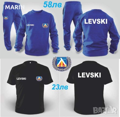 Спортни екипи, снимка 2 - Спортни дрехи, екипи - 22765622