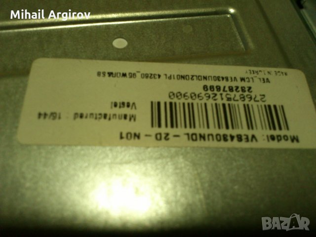 TURBOX TXV-4340SMT-17MB97-17IPS 71, снимка 10 - Части и Платки - 22544246