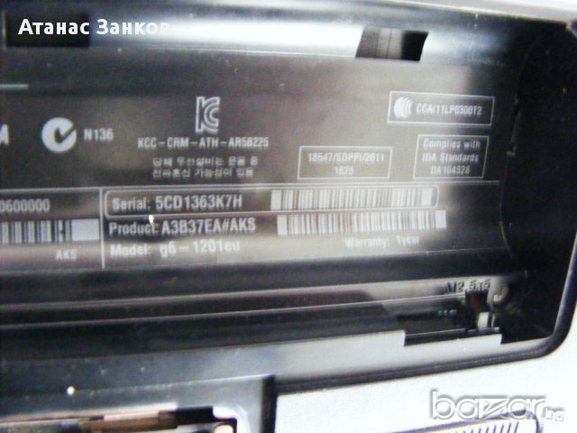 Лаптоп за части HP G6-1201, снимка 3 - Части за лаптопи - 16226068