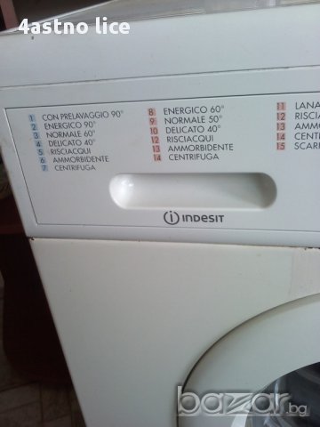 ел мотор от пералниа индезит, снимка 8 - Други инструменти - 10884746