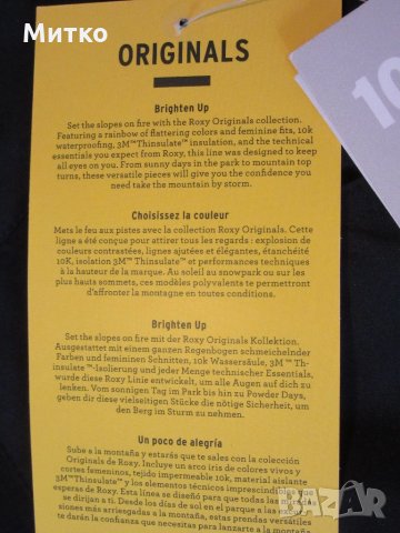  ROXY дамски сноуборд ски панталон  НОВ зимен панталон, снимка 10 - Зимни спортове - 23903001