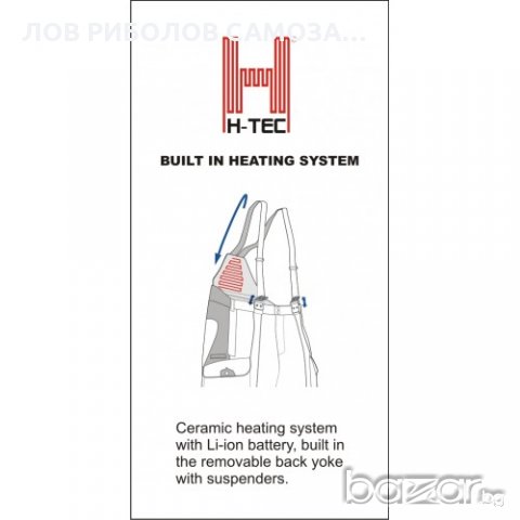 Зимен панталон Hillman Exclusive, снимка 2 - Екипировка - 19267939