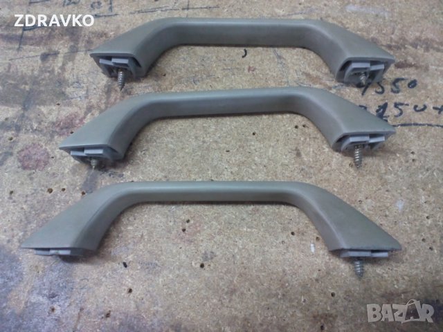 3бр.Вътрешни  дръжки  за пежо 306  , снимка 3 - Аксесоари и консумативи - 25046931