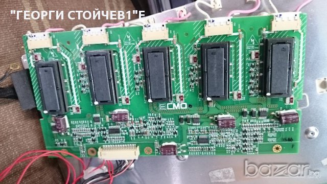 UNIVERSUM  FT-LCD8160 С ДЕФЕКТЕН ПАНЕЛ, снимка 6 - Части и Платки - 13328717