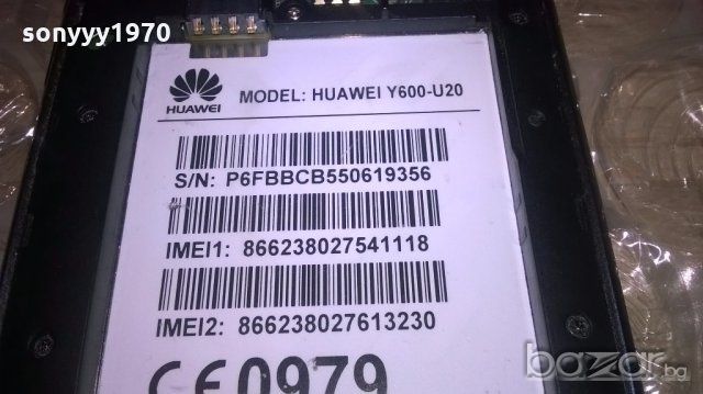 huawei-с батерия и капак, снимка 14 - Huawei - 19403723