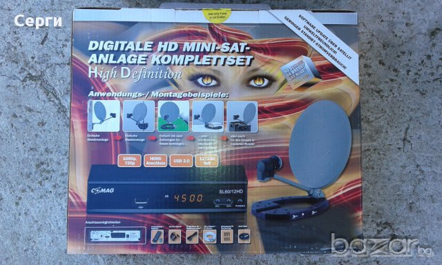Сателитна чиния за кемпери, каравани...Digital HD MINI SAT - SL60/12HD - 12V, 220V -Нови!