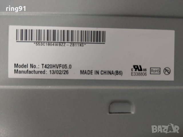 Телевизор Samsung UE42F5000AW На части , снимка 5 - Части и Платки - 25729661