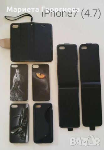 РАЗПРОДАЖБА!!! Калъф, кейс, силиконов гръб за iPhone iPhone 5 5s 6 (4.7) 7 (4.7) 7 (5.5), снимка 3 - Калъфи, кейсове - 23734026