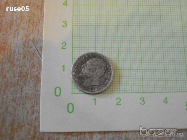 Монета "50 стотинки - 1913 г."