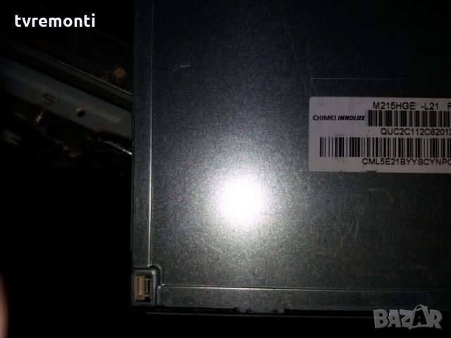 лед диоди за панел M215HGE-L21, снимка 2 - Части и Платки - 24506254