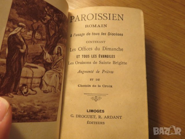енориаши - неделни служби  от евангелието, евангелие -  старо френско издание 1919 г.  - 640стр., снимка 4 - Антикварни и старинни предмети - 24816819
