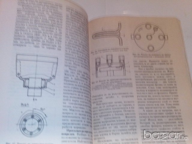 съвети на опитниЯт автомобилист-издателство техника, снимка 11 - Специализирана литература - 9667905