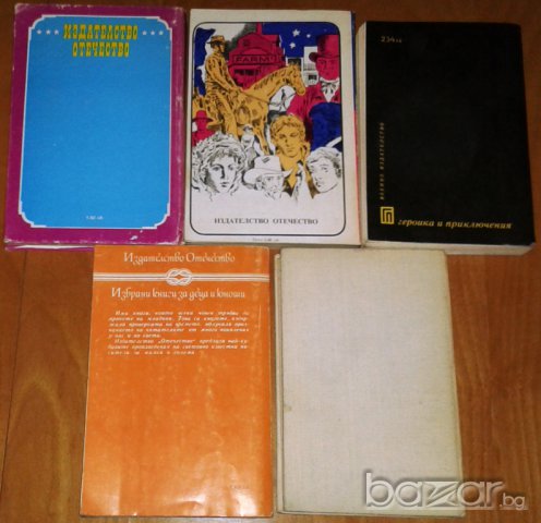 Книги по 3 лв. – част 2, снимка 4 - Художествена литература - 7759619