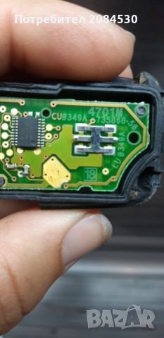 Ключ за Фолксваген , снимка 2 - Аксесоари и консумативи - 25999282