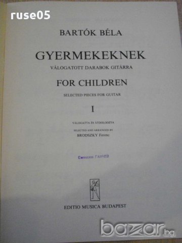 Книга "GYERMEKEKNEK VÁLOGATOTT DARABOK GITÁRRA-BARTÓK"-24стр, снимка 2 - Специализирана литература - 15858916