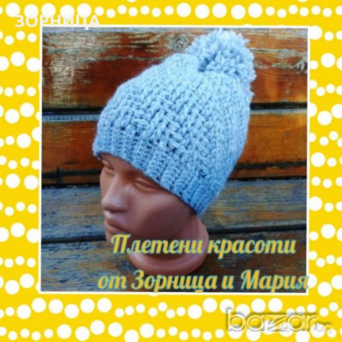 Топла зимна шапка, снимка 2 - Шапки, шалове и ръкавици - 13251318