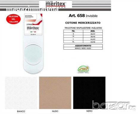 Meritex 38-40,44-46 черни затворени памучни терлици унисекс със силиконова лепенка, снимка 4 - Дамски чорапи - 20160715