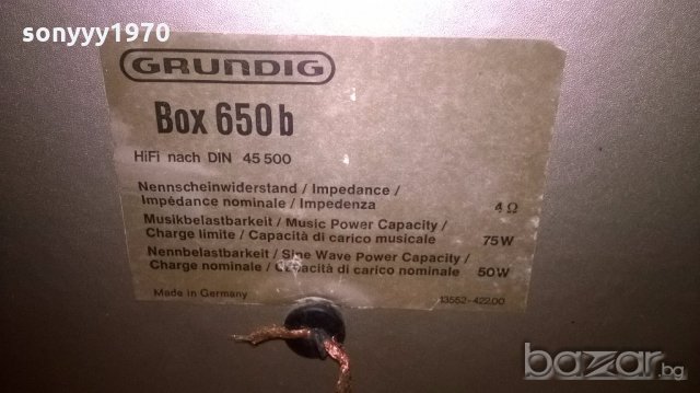 grundig box650b 75w/4ohm-39х23х19см-внос швеицария, снимка 9 - Тонколони - 18704180