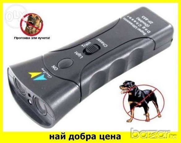 Кучегон ултразвуков + фенер – Прогонва агресивни кучета