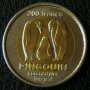 200 франка 2011, Кергелен(Френски Антарктически Територии)