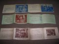 Три стари рекламни кино брошури за съветски филми 1950г., снимка 2