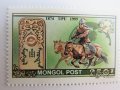 Блок марка История на монголската поща-1999,Монголия, снимка 8