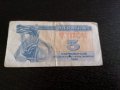 Банкнота - Украйна - 5 карбованци | 1991г., снимка 2