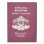Калъф за международен паспорт. Размер - 9.5х13 см., снимка 2