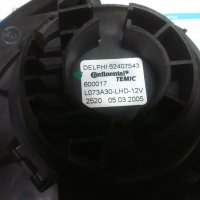 Продавам вентилатор за парно на Опел Астра Ж/Н с оригинален №52407543/1845002, снимка 2 - Части - 20514157