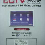 Видео охранителни системи готови комплекти DVR-и 4,8,16 канални и др., снимка 4 - Камери - 9936586