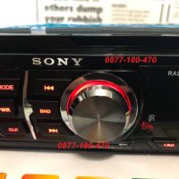 Sony музика за кола fm radio USB MP3 касетофон авторадио bluetooth cd , снимка 5 - Аксесоари и консумативи - 26001577