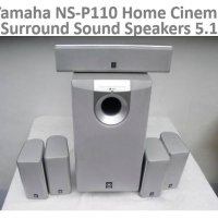 Home Cinema Yamaha NS-P110 & NS-P116 HiFi 5.1 (7.1) тонколони и субуфер по 100W на канал - ед. цени!, снимка 2 - Аудиосистеми - 25401413