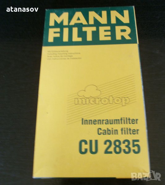 Поленов филтър MANN CU 2835, снимка 1