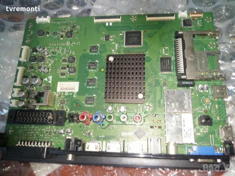 Main AV 310432862941 3104 313 64064, снимка 1