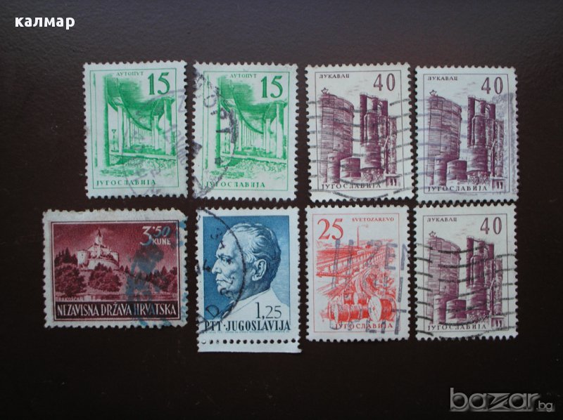 стари пощенски марки от Югославия, снимка 1