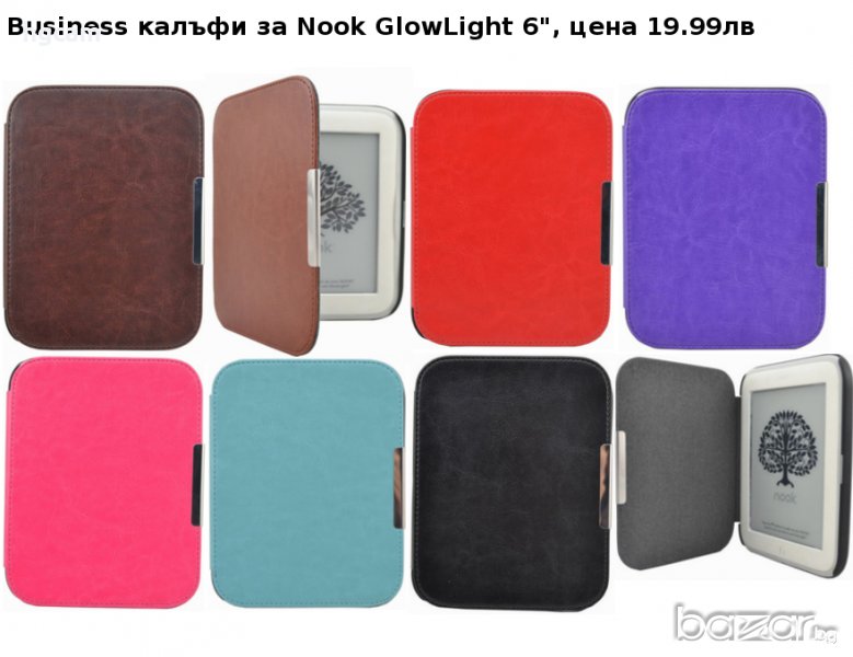 Калъфи за Kobo Mini, Touch, GLO/HD, Aura 6"/HD/H2o/One/2nd, Nook, снимка 1