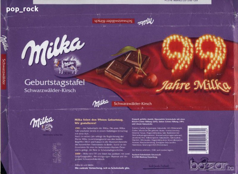 търся стари опаковки от шоколади Милка Milka, снимка 1