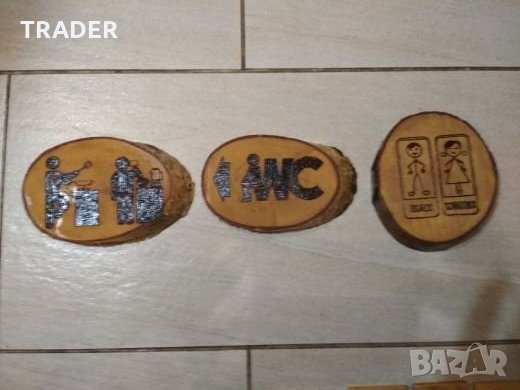 Табели пирографирани, знаци за врати, снимка 1